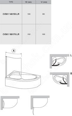 Штора для Ванни Ravak CVSK1 Rosa 160-170 L Transparent (7QLS0C00Y1)