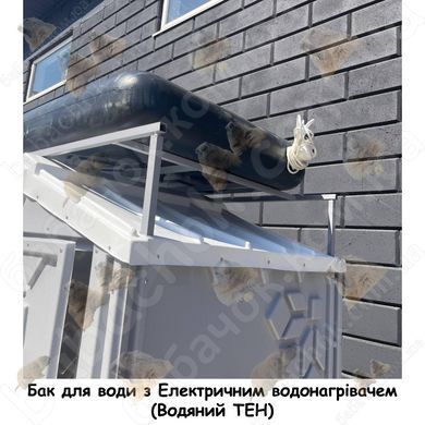 Бак для води з Електричним водонагрівачем (Водяним ТЕНом)