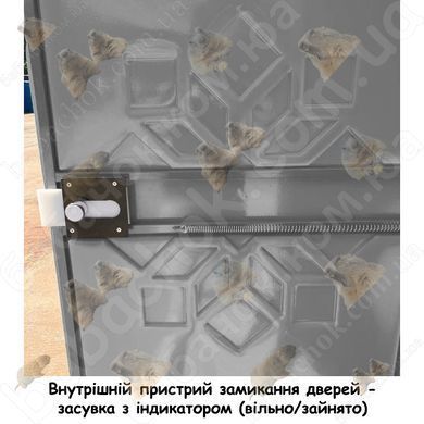Внутрішня засувка дверей