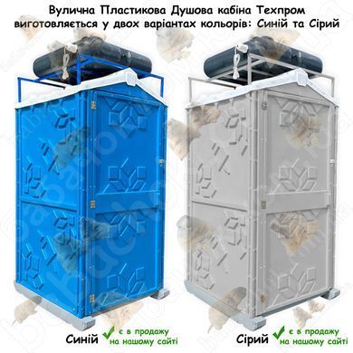 Палітра кольорів Душових кабін Техпром
