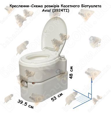 Креслення-Схема розмірів Касетного Біотуалета Avial (3924TI)