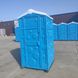 Туалетна Кабіна Техпром Стандарт Синя на складі виробника