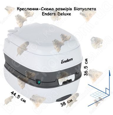 Креслення-Схема розмірів Біотуалета Enders Deluxe
