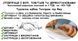 Інформація про співпрацю з ФОП, ТОВ/ТзОВ або Держустановами з продажу Туалетної кабіни Техпром під Яму