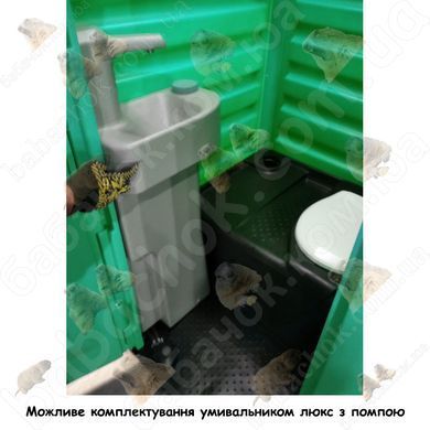 Можливе доукомплектування Туалетної кабіни Укрхімпласт ТКМ з Баком Зелена умивальником люкс з помпою