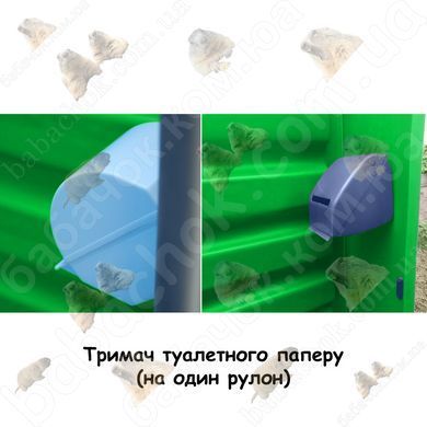 Тримач туалетного паперу (на один рулон)