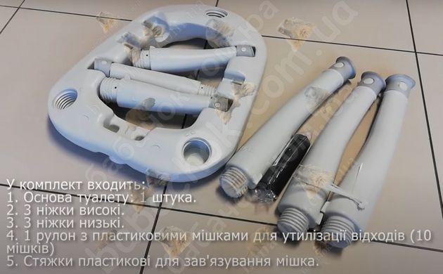 Комплект поставки Біотуалета Avial E-pot High Model (CHH-512)