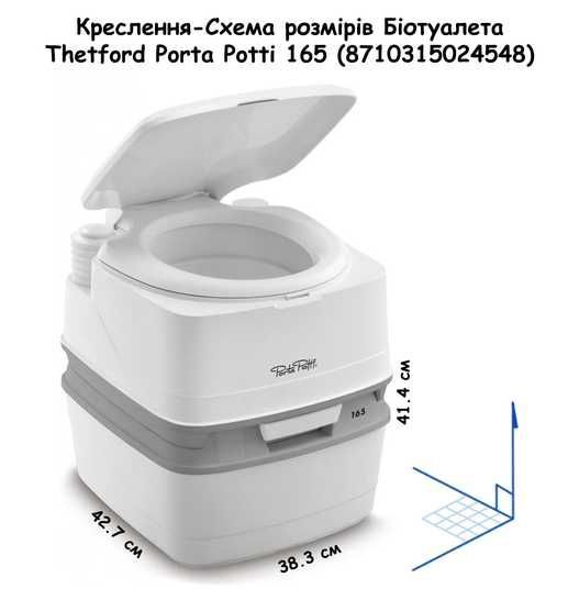 pote Купить Биотуалет Thetford Porta Potti 165