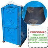 Туалетна кабіна Техпром Порожня 105x105x215, Синя