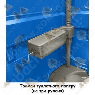 Тримач туалетного паперу (на три рулони)
