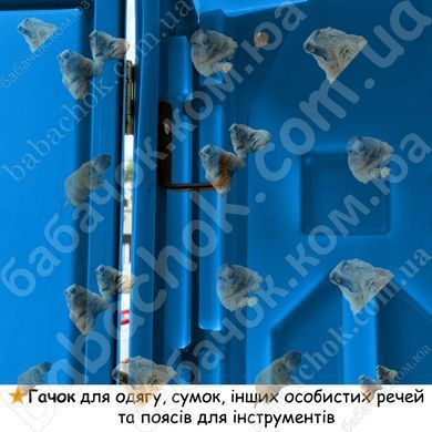 Гачок для одягу та сумок