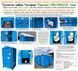 Туалетная кабина Техпром Пустая 105x105x215, Синяя