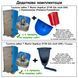 Додаткова комплектація Туалетної кабіни T Blustar RapidLoo STAR (blu stark b04)
