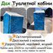 Дах