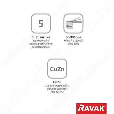 Змішувач для Душа Ravak Classic (X070089)