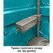 Тримач туалетного паперу (на три рулони)