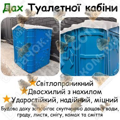 Дах