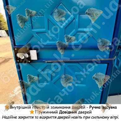 Внутрішня засувка дверей