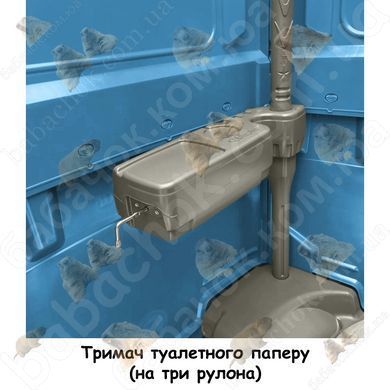 Тримач туалетного паперу (на три рулони)