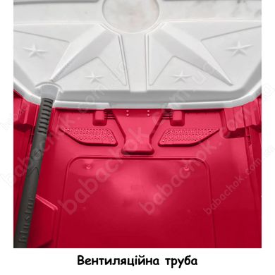 Вентиляційна труба Туалетної кабіни T Blustar RapidLoo STAR (red rf1)