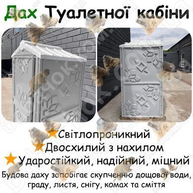 Дах