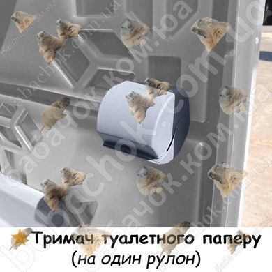 Тримач туалетного паперу (на один рулон)