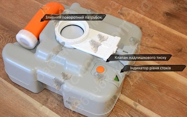 Нижній Бак Біотуалета Avial (6321DS)