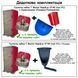 Додаткова комплектація Туалетної кабіни T Blustar RapidLoo STAR (red rf1)