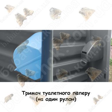 Тримач туалетного паперу (на один рулон)