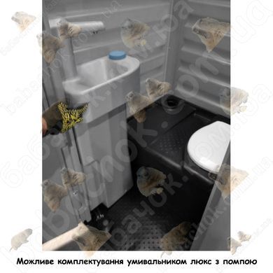 Можливе доукомплектування Туалетної кабіни Укрхімпласт ТКМ з Баком Сіра умивальником люкс з помпою