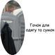 Гачок для одягу та сумок