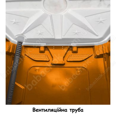 Вентиляційна труба Туалетної кабіни T Blustar RapidLoo STAR (orange r04)