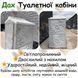 Дах