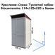 Креслення-Схема розмірів Туалетної кабіни Біосантехніка 114x125x220 з Баком