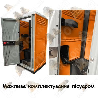 Можливе доукомплектування Туалетної кабіни CUBE Bright Orange пісуаром