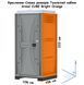Креслення-Схема розмірів Туалетної кабіни Armal CUBE Bright Orange
