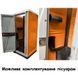 Можливе доукомплектування Туалетної кабіни CUBE Bright Orange пісуаром