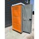 Туалетна кабіна Armal CUBE Bright Orange