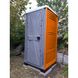 Туалетна Кабіна Armal CUBE Bright Orange у використанні на заміській дачній ділянці