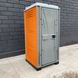 Туалетна кабіна Armal CUBE Bright Orange