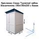 Креслення-Схема розмірів Туалетної кабіни Біосантехніка 150x150x220 з Баком