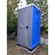 Туалетна Кабіна Armal CUBE Medium Blue у використанні на заміській дачній ділянці