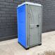 Туалетна кабіна Armal CUBE Medium Blue