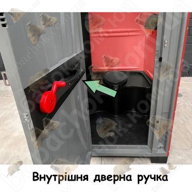Внутрішня дверна ручка