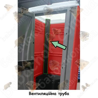 Вентиляційна труба Туалетної кабіни Armal CUBE Bright Red