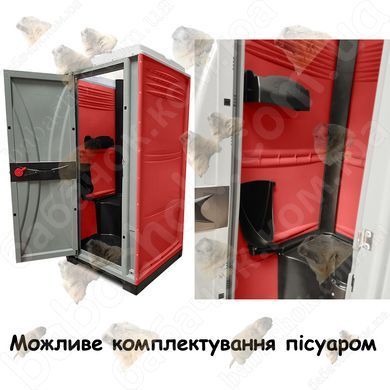 Можливе доукомплектування Туалетної кабіни Armal CUBE Bright Red пісуаром