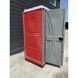 Туалетна кабіна Armal CUBE Bright Red