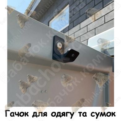 Гачок для одягу та сумок