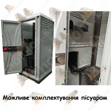 Можливе доукомплектування Туалетної кабіни Armal CUBE Ash Grey пісуаром