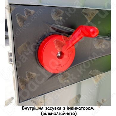 Внутрішня засувка дверей